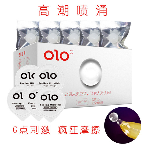 OLO growth soft bead condom SPA bead particle G-spot 001 hyaluronic acid ultra-thin condom adult products