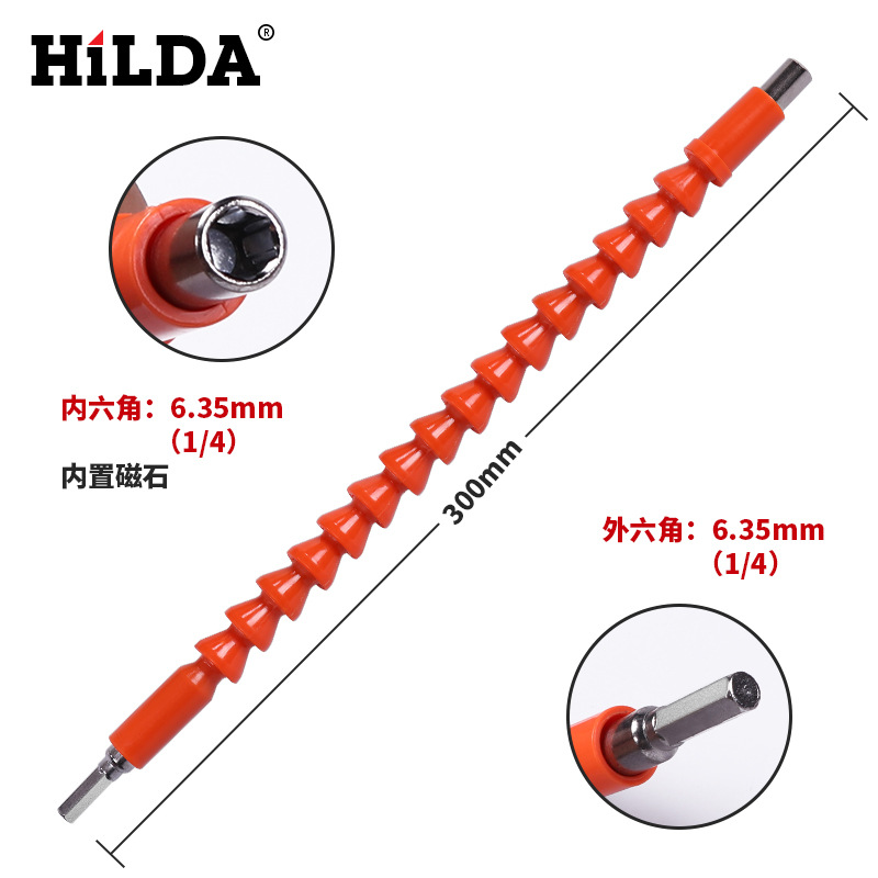 Juego de puntas de destornillador de eje flexible de venta directa de fábrica Hilda, accesorios para taladro eléctrico, eje universal, venta al por mayor en stock image 4