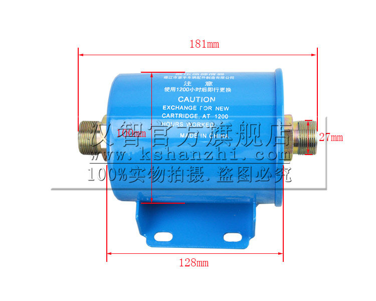 Filtro de retorno de aceite hidráulico de carretilla elevadora H3JB7-80201 fuerza resultante 5T accesorios de carretilla elevadora filtro de pantalla de aceite hidráulico