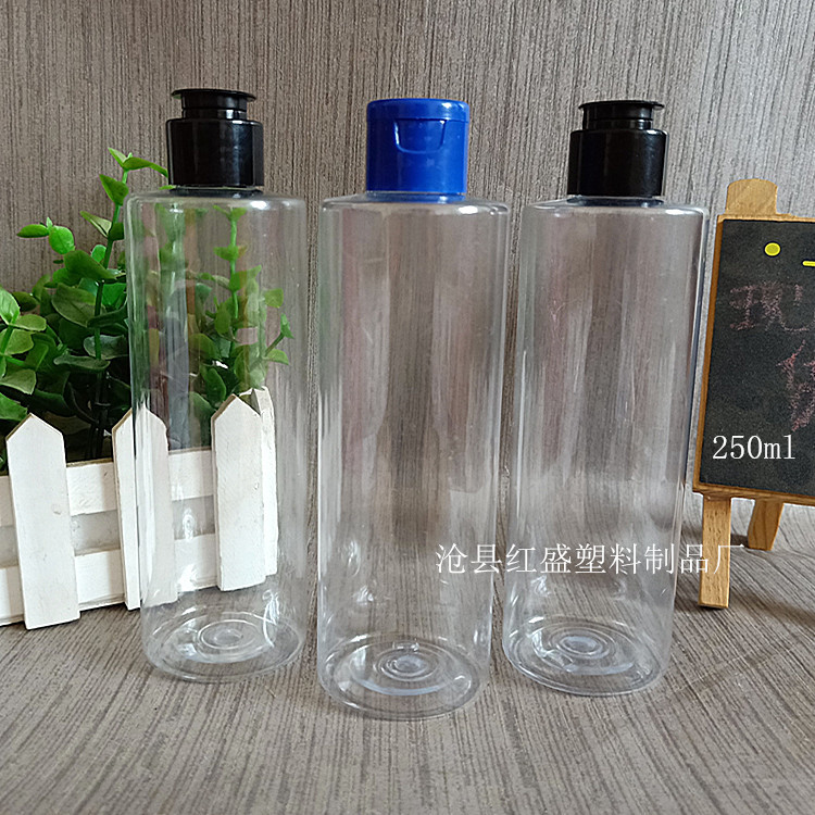 厂家供应 250ml翻盖塑料瓶 平肩pet塑料瓶 乳液挤压瓶 翻盖碟盖瓶