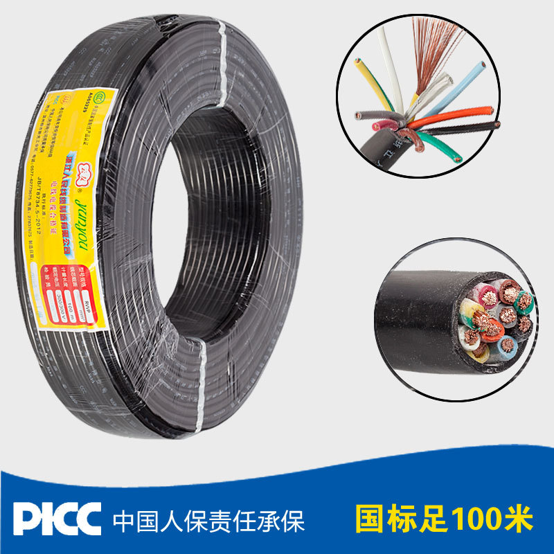 浙江人民线缆 护套线  RVV10*0.3铜芯多股软电线 国标 100米/卷