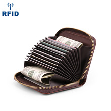 rfid防磁卡包 牛皮多卡位風琴卡包 復古真皮男士零錢包 卡夾 卡套