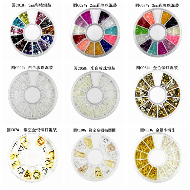 Nail art jewelry 12-grid colored diamond pearl disc suit rivet hollow alloy chain edging pearl pointed rhinestone Nail art jewelry 12-grid colored diamond pearl disc suit rivet hollow alloy chain edging pearl pointed rhinestone