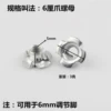 6cm claw mother