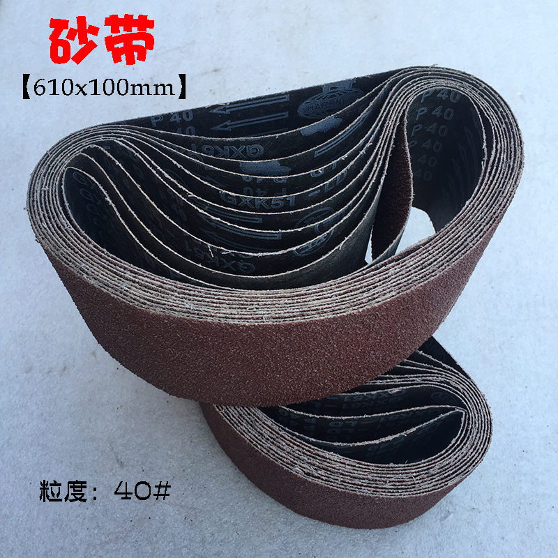 厂家直供布基610x100mm40#砂带GXK56布砂抛光砂带磨具磨料砂布