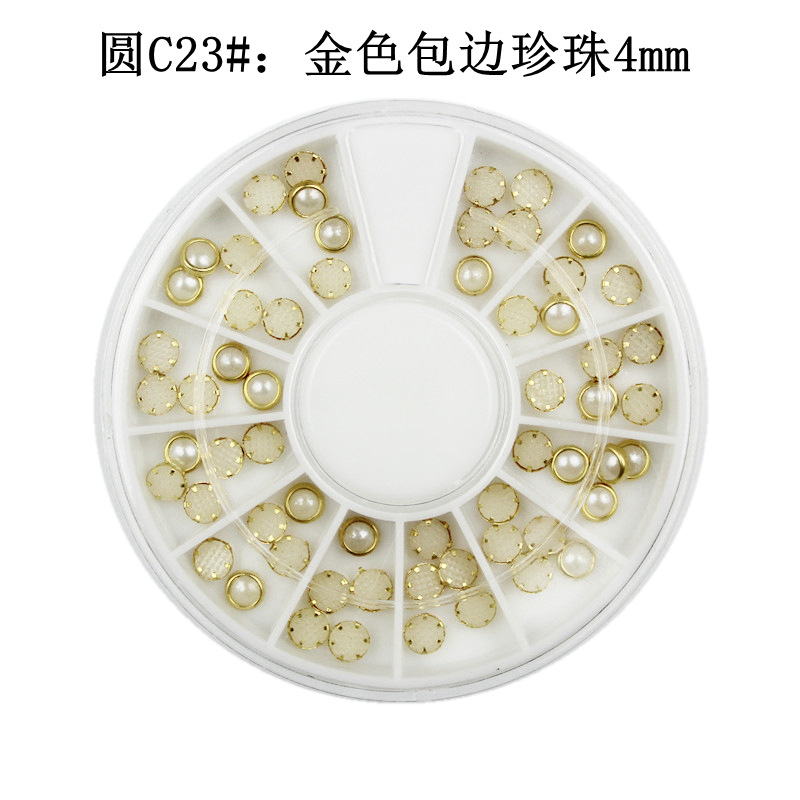 (C1-301) 라운드 C15 # 골든 에지 펄 4mm