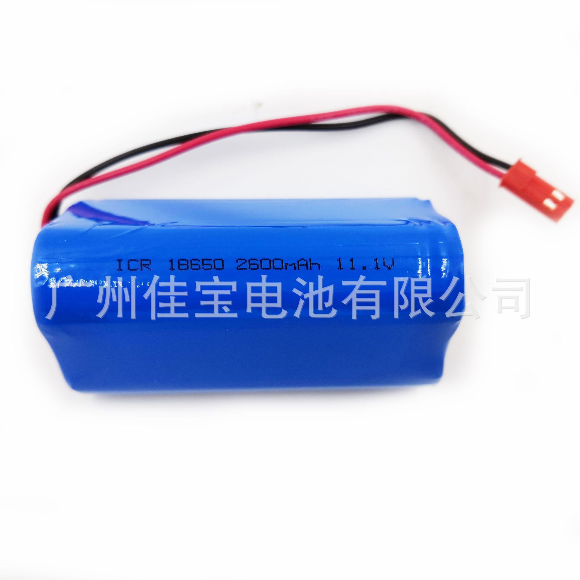 适用各款筋膜枪 扫地机器人 电动工具18650锂电池组 11.1V  24V