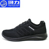 Warrior, sports shoes for leisure, trend fashionable footwear