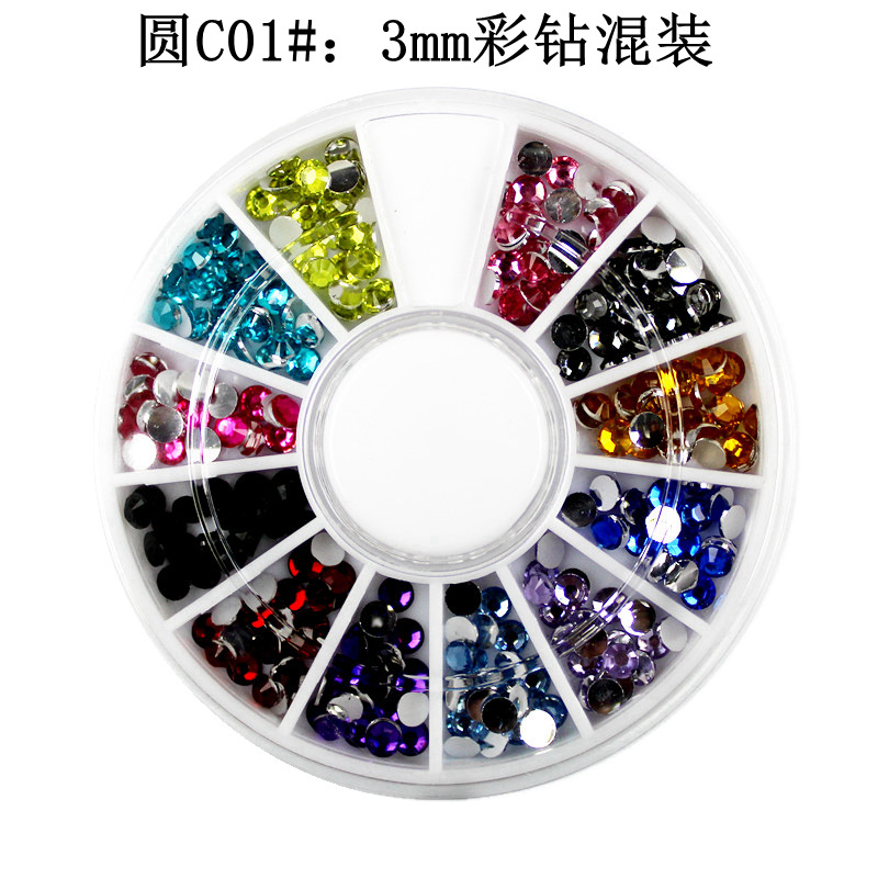 (C1-201) 라운드 C01 #3mm 컬러 다이아몬드