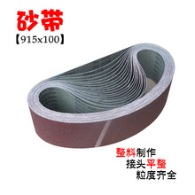�S��ֱ������915x100mm60#80#ɰ��GXK56��ɰ����ɰ��ĥ��ĥ��ɰ��