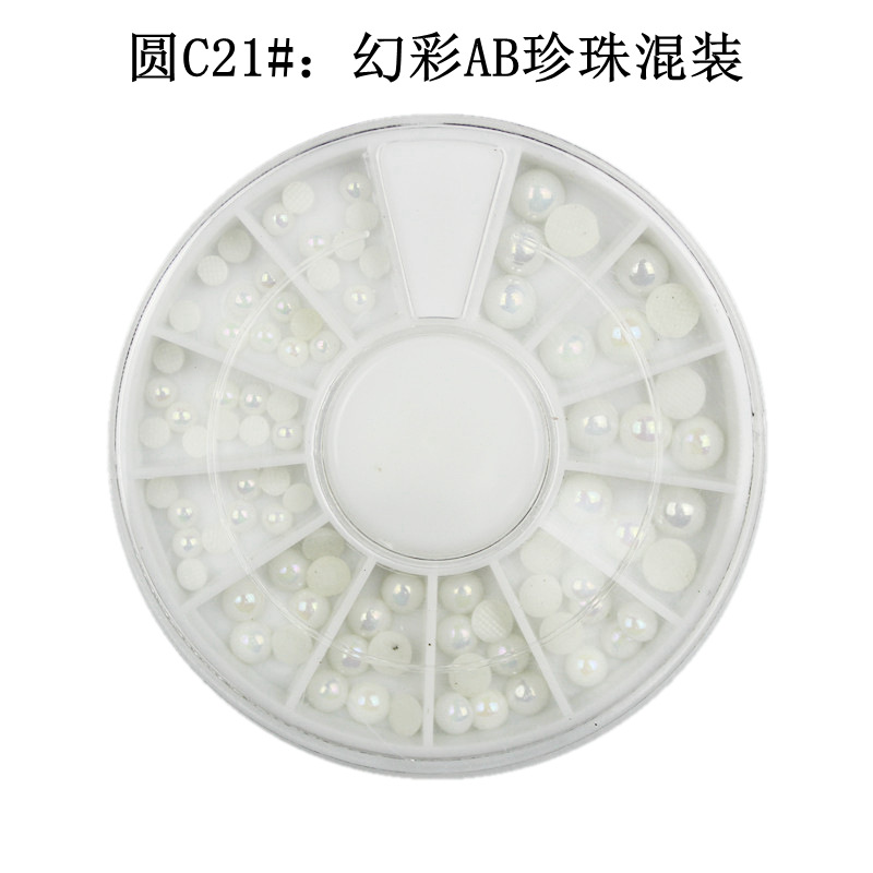 (C1-214) 서클 C14 # 매직 AB 진주