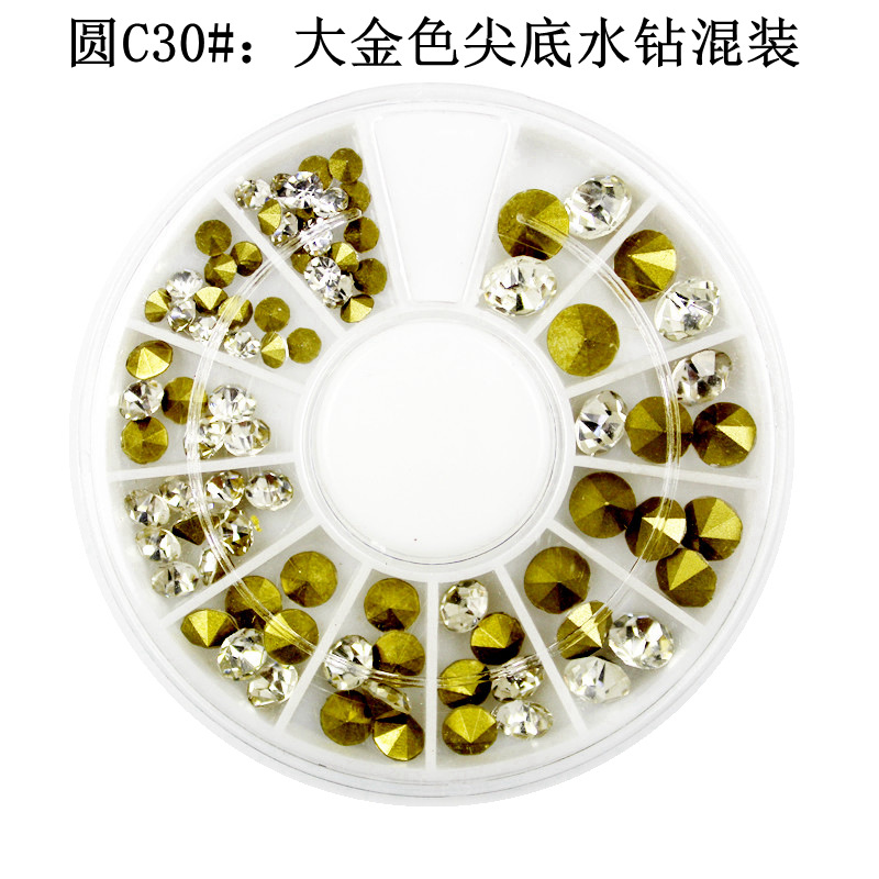 (C1-304) 둥근 C18 # 큰 금 뾰족한 바닥 라인 석