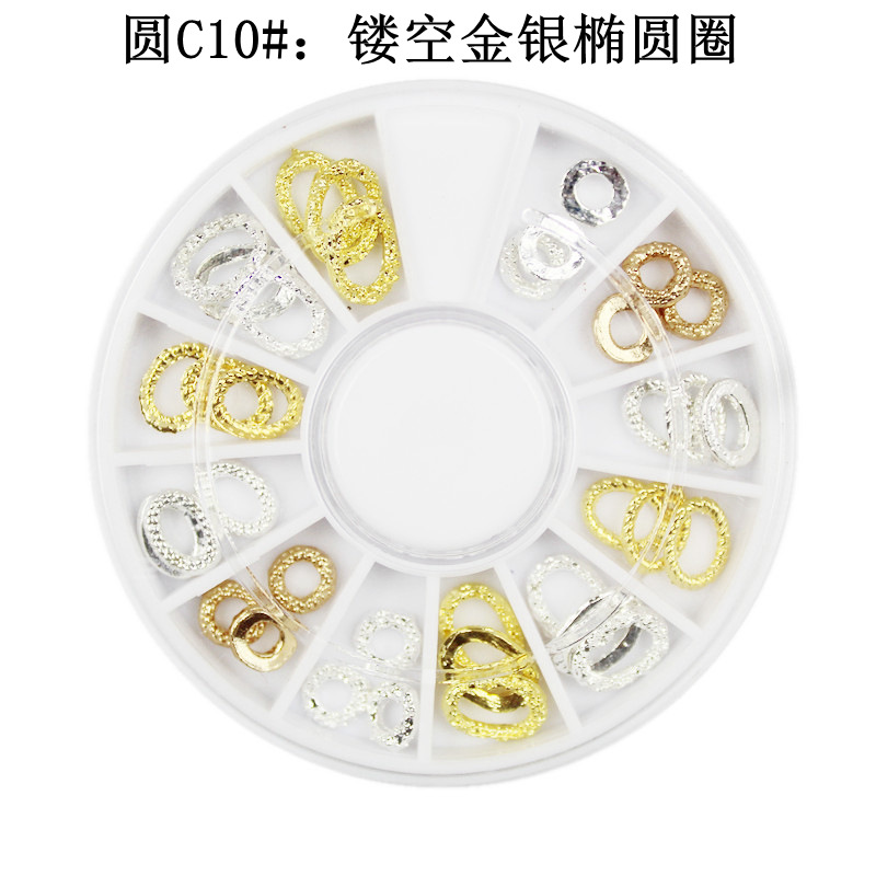 (C1-208) 원 C8 # 속이 빈 금과 실버 타원형