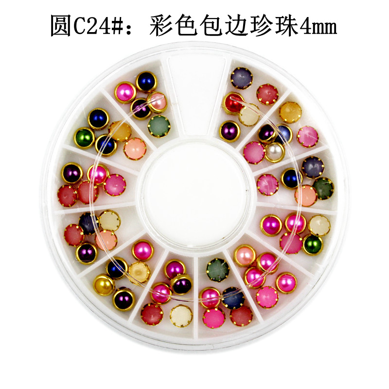 (C1-302) 라운드 C16 # 색상 가장자리 진주 4mm