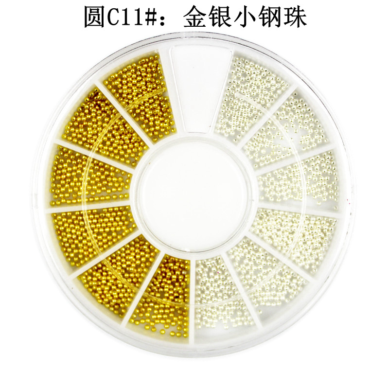 (C1-209) 라운드 C9 # 금과 실버 작은 강철 공