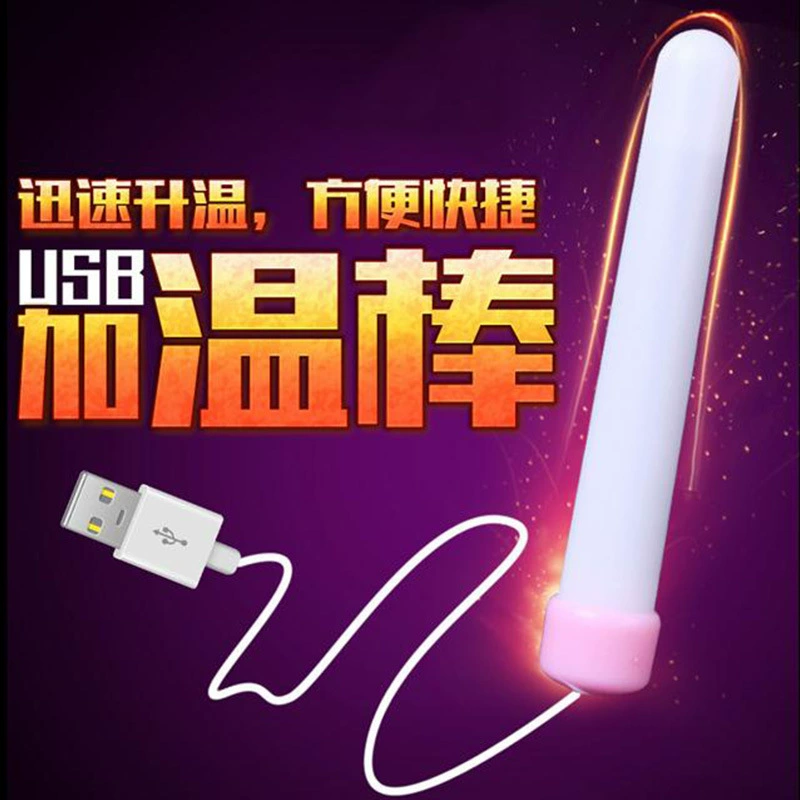 Поставки для взрослых USB нагревательная палочка, мужские мастурбационные нагревательные куклы и тёплые палочки, производители, оптовые нагрев