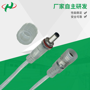 ͸��dc5521��ĸ������^dc��ˮ�B�Ӿ� LED����dc�B�Ӿ� dc��ˮ��