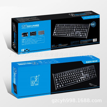 追光豹Q9P+U/U+U键鼠套装办公键盘鼠标套件 高性价便宜套装配送型