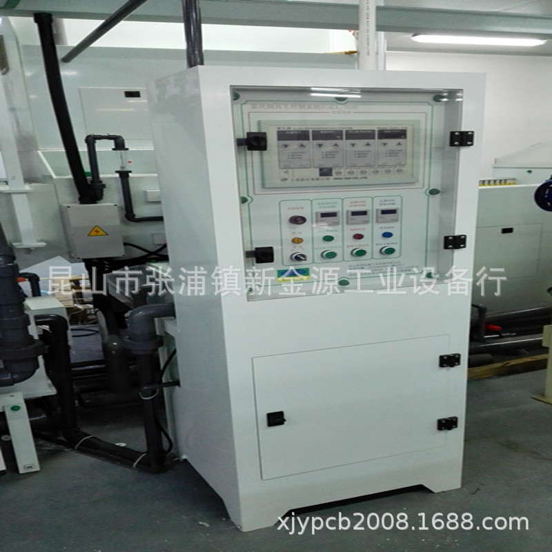 铝蚀刻药水自动添加控制器   盐酸药水自动添加装置 化成加药系统