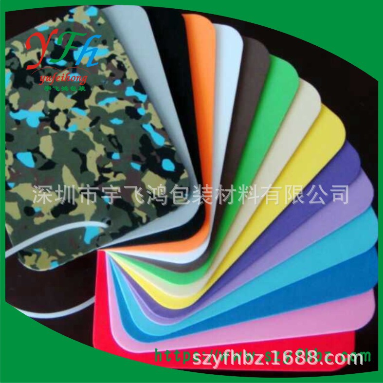 供应 双面胶垫 自粘海棉胶垫 eva防滑泡棉胶垫