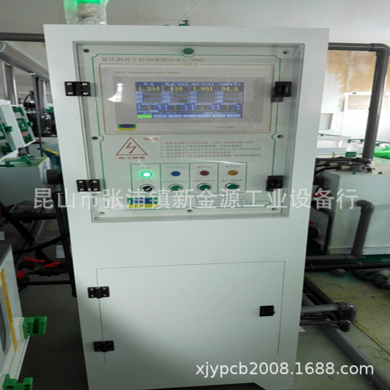 工业在线比重控制器     比重控制器SG-9000  上岳控制器探头