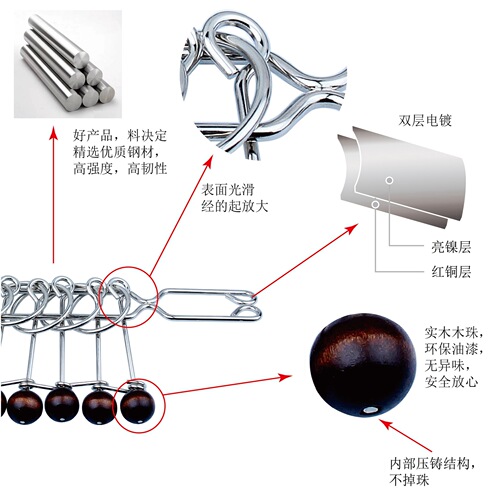 Factory Direct Sale 26cm Chinese Ring Puzzle, Ring Unraveling, Locking Teaching Chinese Ring Puzzle, Intelligent Knot, Extra Large Chinese Ring Puzzle