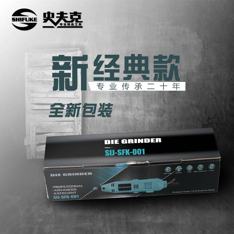 厂家直销3mm调速夹头电磨 玉石打磨 模具电磨 雕刻字补胎瓷砖清缝