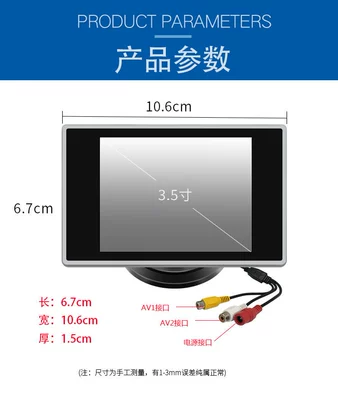 LCD display 3.5 inch acrylic – Car TV