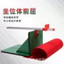 测试中考大号仪器训练器