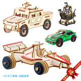 Деревянная головоломка, реалистичная модель самолета, интеллектуальная игрушка, автомобиль и лодка, DIY