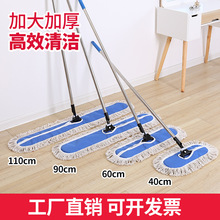 ƽ���ϰѴ�̖�m�������޼��ϲ��Ƶ����ƽ���L����40 60 90 110cm