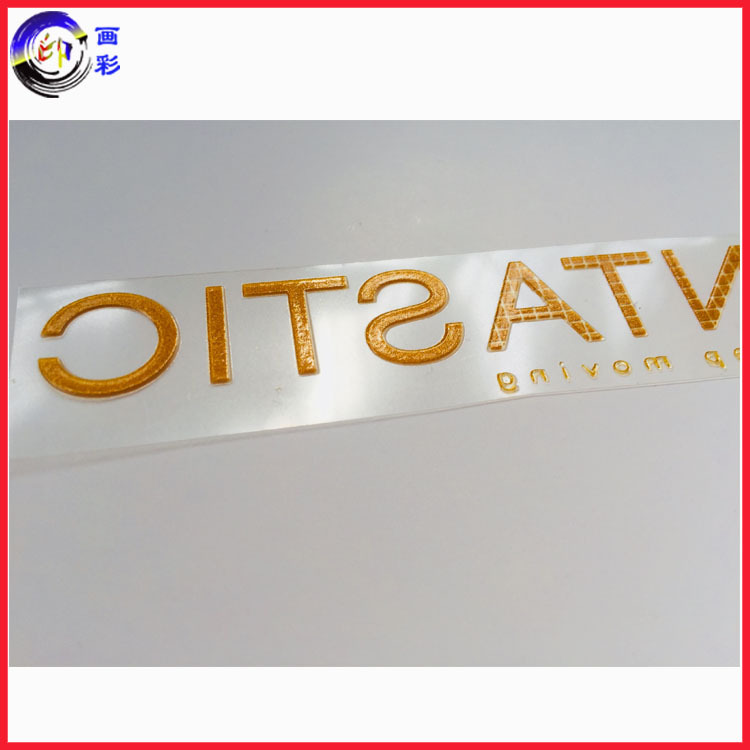 供应水性立体硅胶厚板烫画 服饰辅料硅胶烫画 金色硅胶厚板烫画