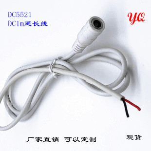 ��ɫDCĸ�^�������Դ���D�Ӿ��A��LED���l�� DC5521DC1�����L��