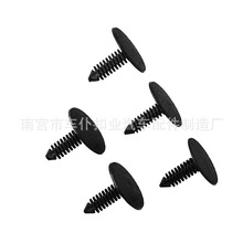 适合于宝玛福特汽车适用小号封皮卡 棚扣 刺型卡扣  车仆扣业A135