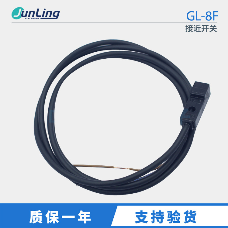 接近开关SUNX神视GL-8F金属感应NPN传感器  全新传感器 中山君菱
