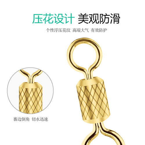 Fishing Accessories Swivel Ring, Pressed Gold Color Mother and Son Ring, Fishing Gear Accessories High Tension High-Speed Competitive Black Pit Eight-Shaped Ring