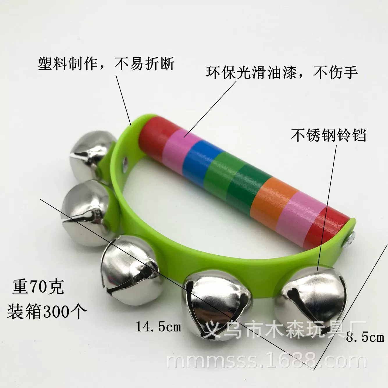 木质半圆手抓摇铃手握彩虹七彩摇铃木柄摇床铃多彩皮五铃早教乐器