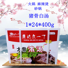 _һǝ✫400g*24]ǝ✫۝sǜ iǸߜ