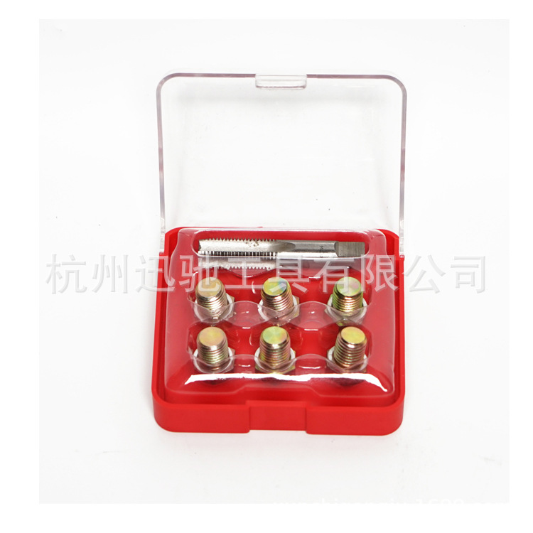 汽车油底壳放油螺纹修复工具M13 M15 M17 M20 M22汽车螺纹修理