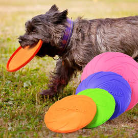 亚马逊爆款狗飞盘金毛边牧训犬练习宠物玩具耐咬软橡胶飞碟可浮水