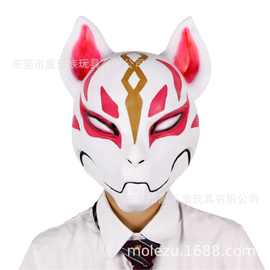 新堡垒之夜COSPLAY道具 天狐面具动物狐狸头套万圣节派对舞会道具