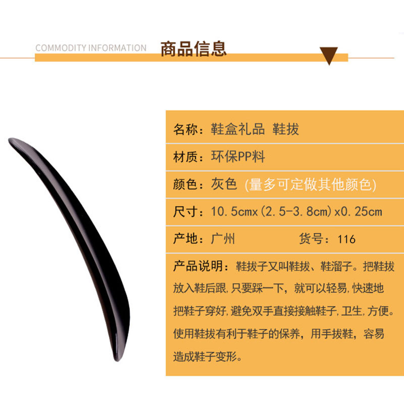 Al por mayor bomba de zapato corto soporte de zapato de plástico zapato shoeholder