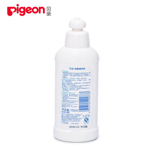 Babycare Baby Bottle Cleaner 150ML/400ML/700ML