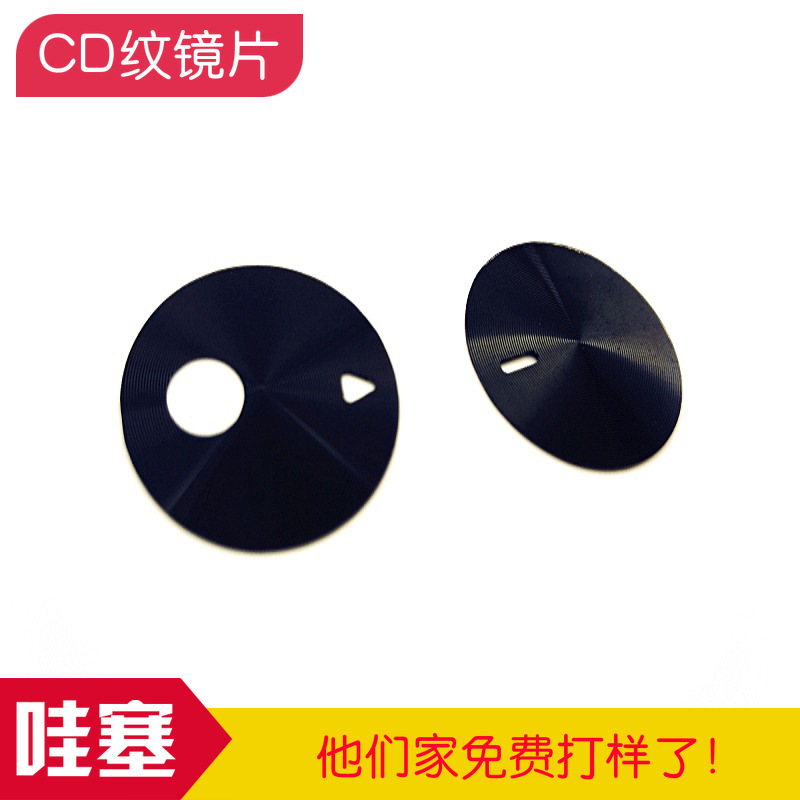 Cd Pattern Lens Panel Car Bluetooth Pair of Ear Glass Car Charger Uv Transfer Lens Earphone Pattern Panel