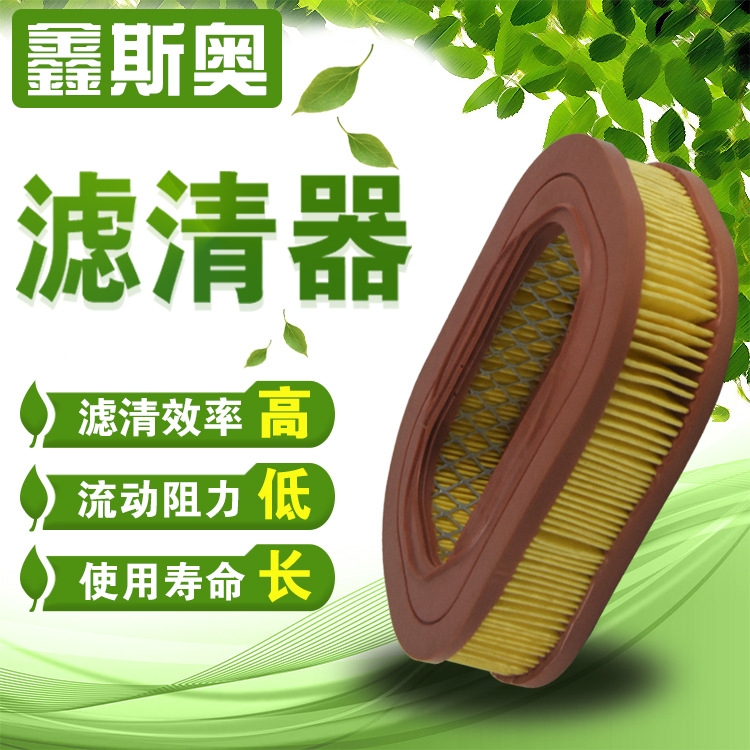 适配 眼镜蛇冲击镐 9234000136 空气滤清器 9234000136