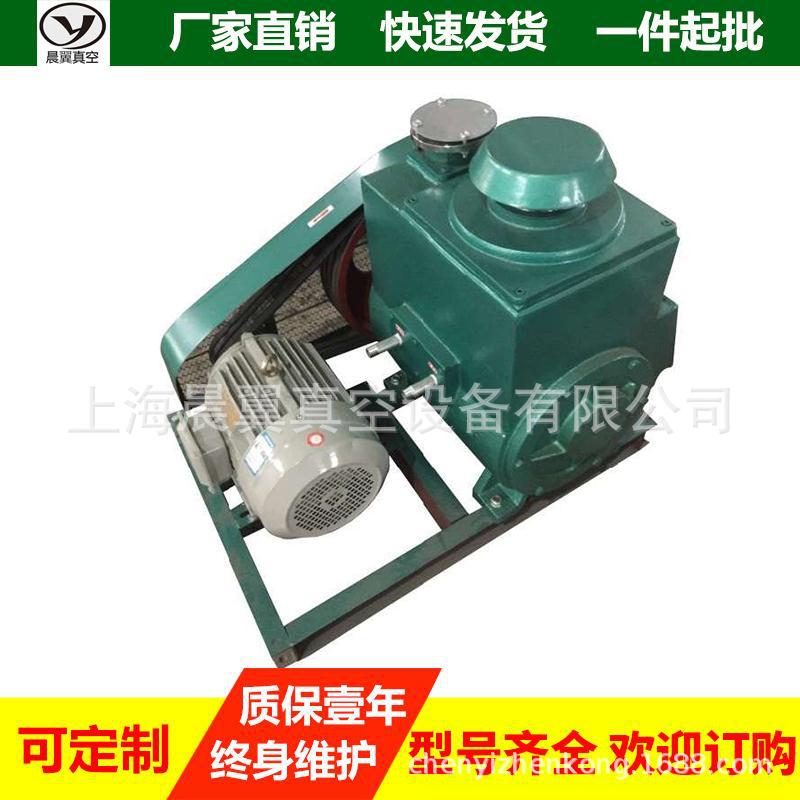 2X-70双级旋片式真空泵5.5KW水冷却油泵
