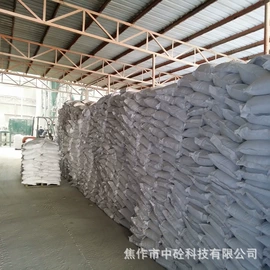 其他冶金矿产;抗裂添加剂;特种建材