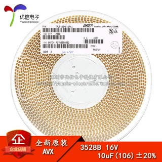 原装正品 贴片钽电容 3528B 16V 10UF ±20% TAJB106M016RNJ 1210