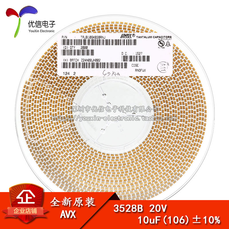原装正品 贴片钽电容 3528B 20V 10UF ±10% TAJB106K020RNJ 1210