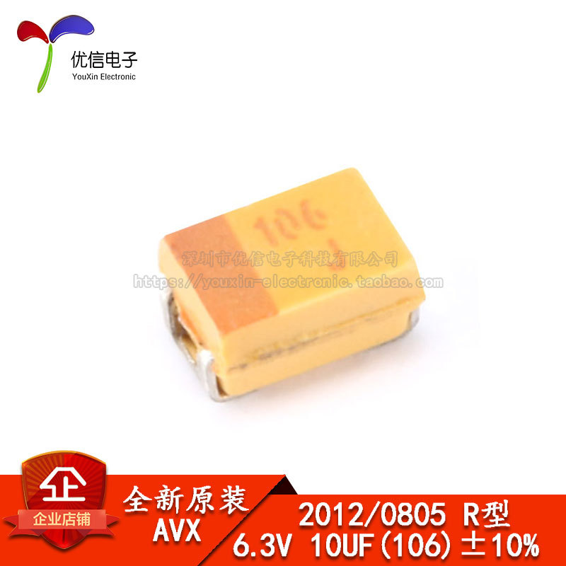 原装 贴片钽电容 2012R 6.3V 10UF ±10% TAJR106K006RNJ 0805